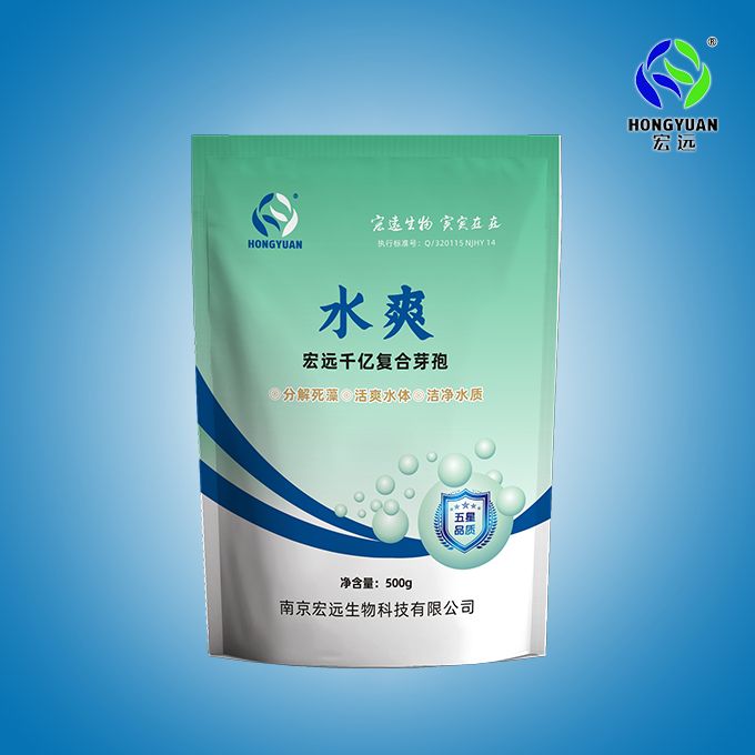 水爽（復合千億芽孢桿菌）